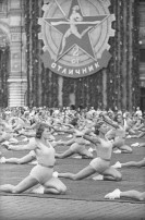 История ГТО История ГТО.