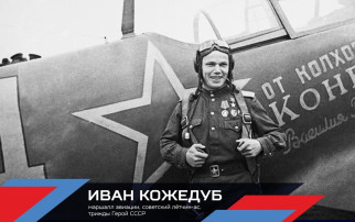 История ГТО История ГТО.
