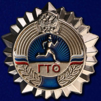 Новости ГТО Новости ГТО.