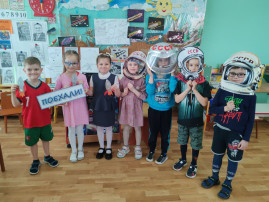 День космонавтики! День космонавтики!.