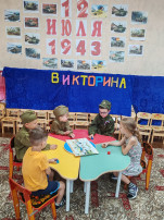 И память этой битвы в людях свята! И слава до сих пор еще жива... И память этой битвы в людях свята! И слава до сих пор еще жива.