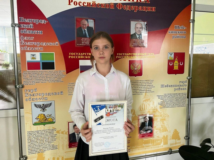 Рубрика Значкисты ГТО Рубрика Значкисты ГТО.