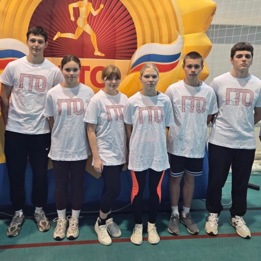 Новости ГТО Новости ГТО.