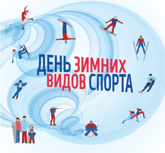 Новости ГТО Новости ГТО .