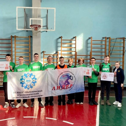 Новости ГТО Новости ГТО .
