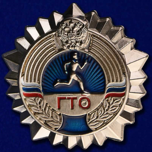 Новости ГТО Новости ГТО.