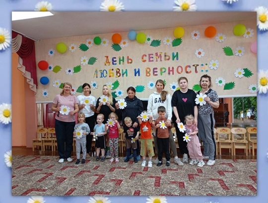 Флешмоб: «Маму я свою люблю, ей ромашку подарю»! Флешмоб: «Маму я свою люблю, ей ромашку подарю»! .