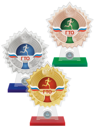 Новости ГТО Новости ГТО.